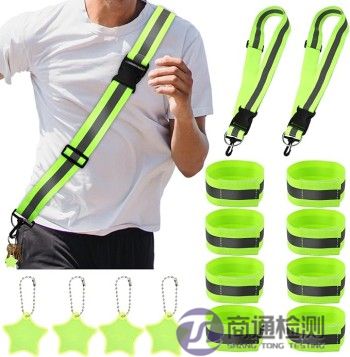 反光產品 反光產品